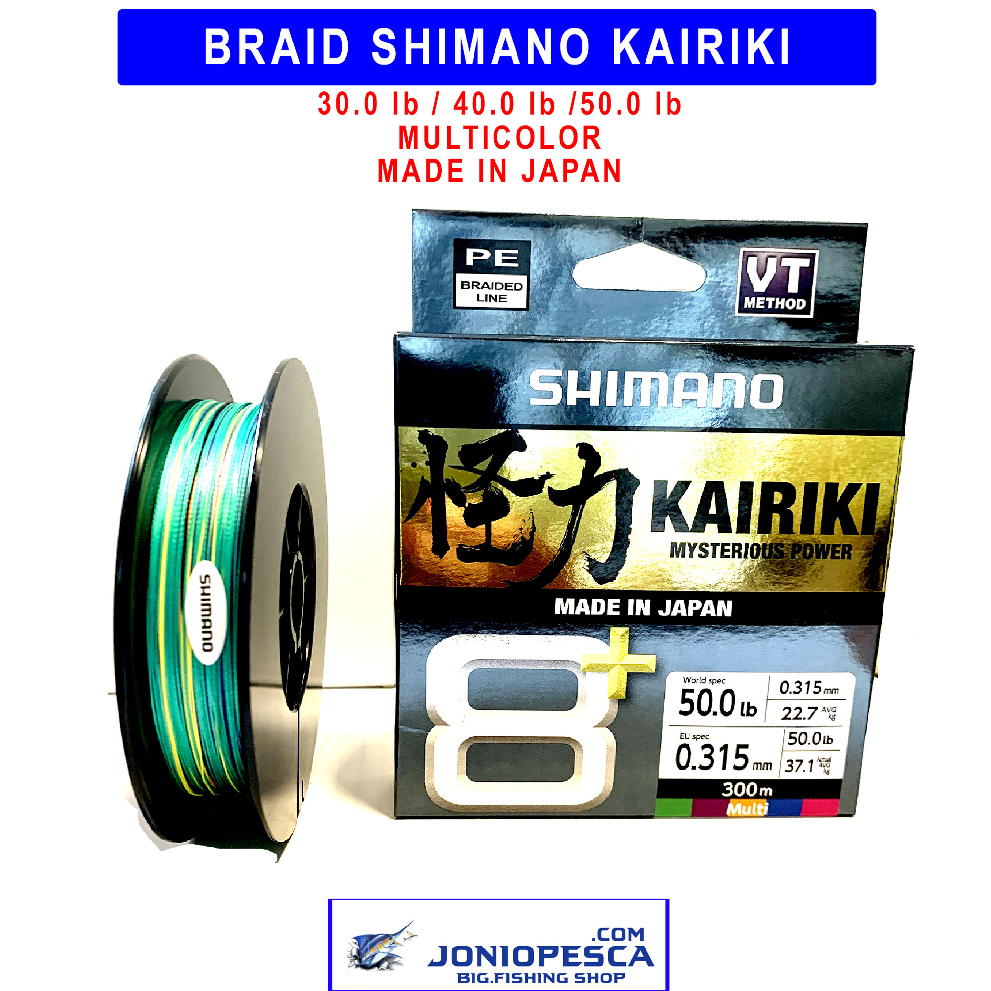 TRECCIATO SHIMANO KAIRIKI SX8 - MULTICOLOR