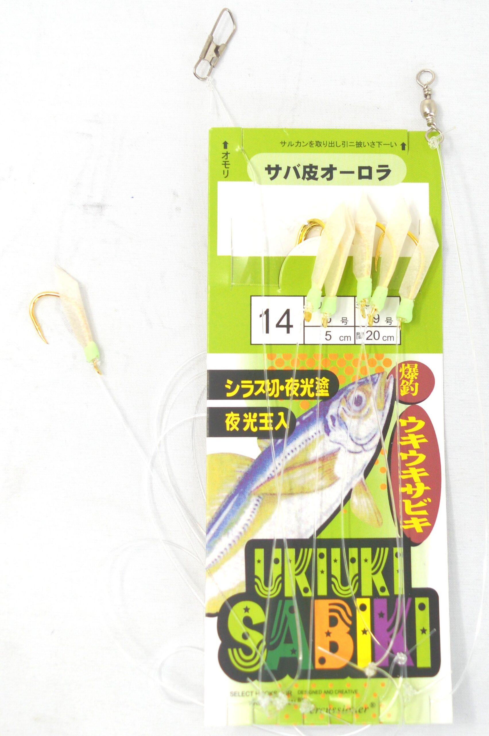 UKIUKI SABIKI 6 HOOKS 100% FISH SKIN (PELLE DI PESCE)